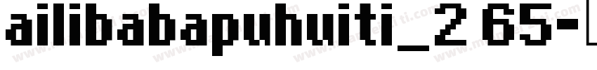 ailibabapuhuiti_2 65字体转换